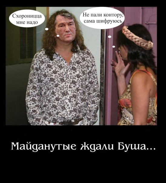 Фотожаба: Отдел звезд эстрады
