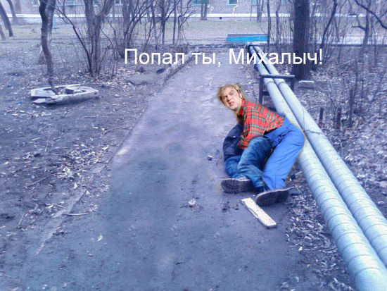 Убил папку и доволен