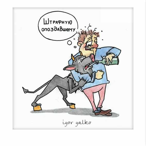 Откровение плохого папы