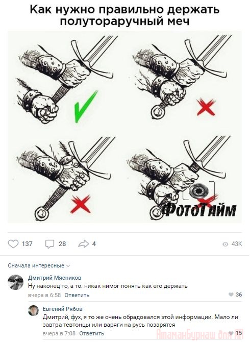 Комментарии к постам в разных группах, которые вызвали улыбку