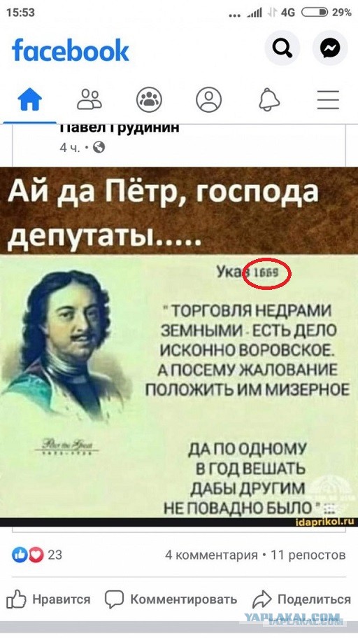 Бредзона 31.05.20