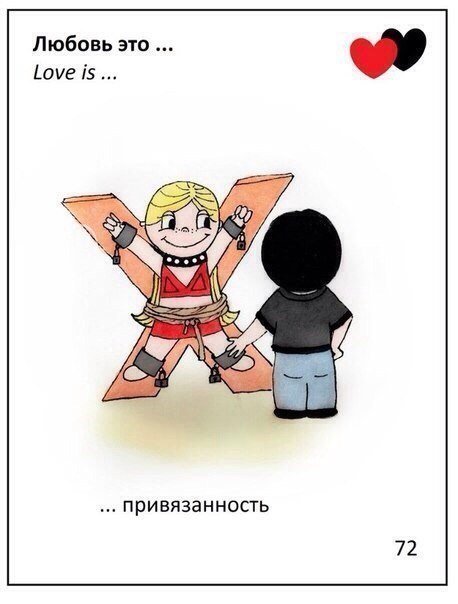 Очень пошлые картинки про это. Часть 2. 18+