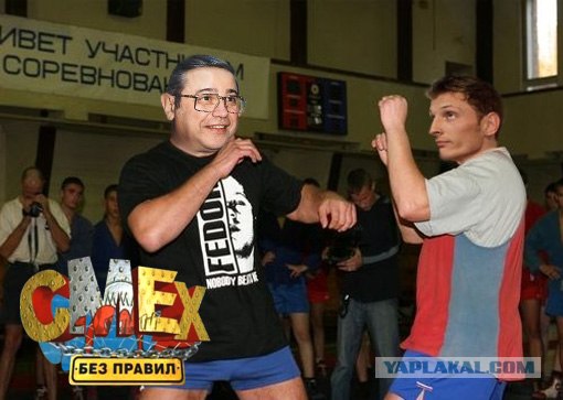 Фотожаба: ТВ программа