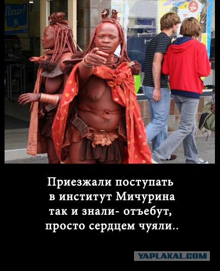 Африканские частушки