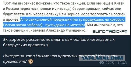 Путин назвал условие применения российских сил в Белоруссии