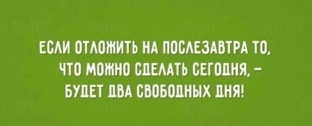 Немного картинок для настроения 10.09.20