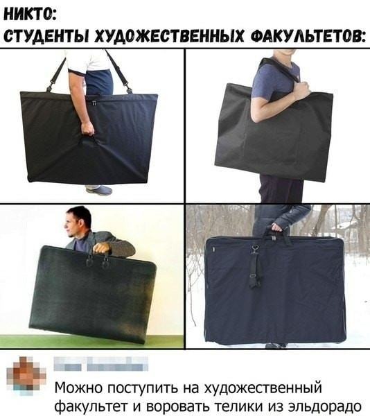 Юмор в картинках 11.11.2020 (2)