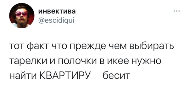 Юмор в картинках 29.11.20