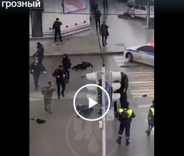 В Грозном у дома Моды в 14:15 по мск произошло нападение на сотрудников ППС
