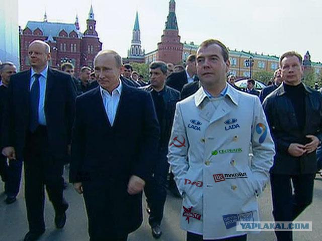 Белый плащ