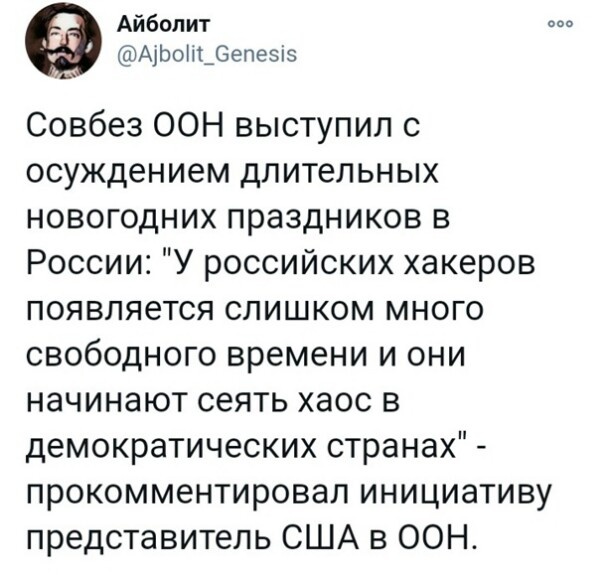 Сторонники Трампа прорвались через оцепление у Капитолия