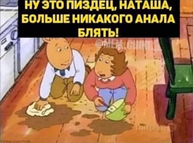 Пятница. И немного слегка пошлых картинок с надписями и без 16+ (16.01)