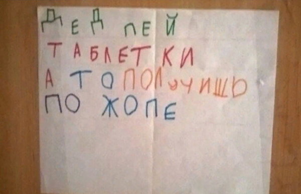 Байден исключил "перезагрузку" отношений с Россией