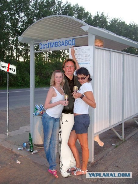 Летняя Фотожаба