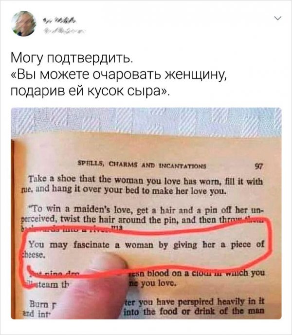 Картинки и мемы для настроения