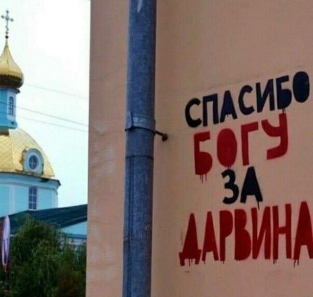 Из крайности в крайность