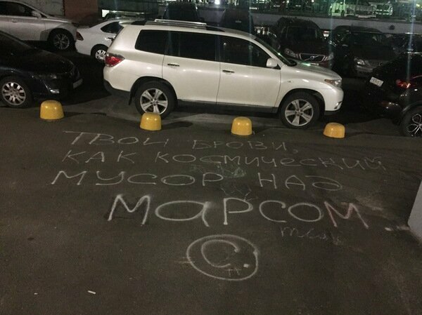 РомантИк коллекшн