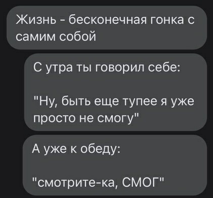 Картинки и мемы для настроения