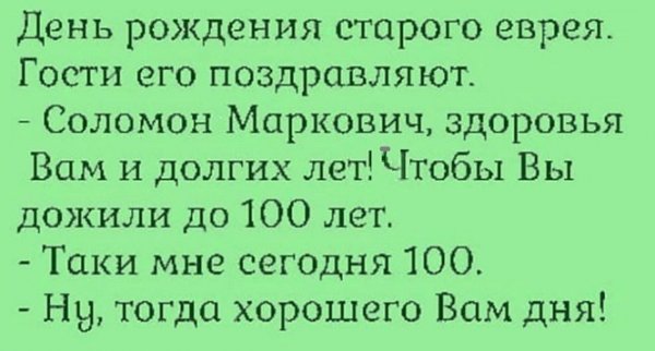 Кудри вдоль ушей