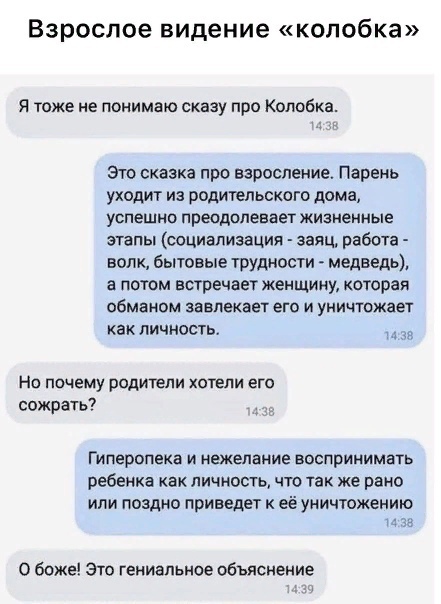Так себе картинки 30.05.21