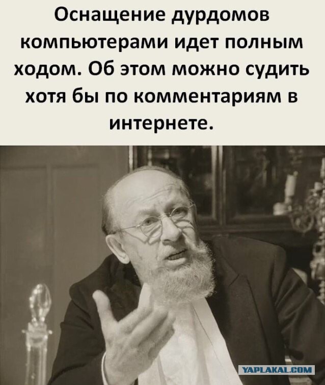 Живу в России...