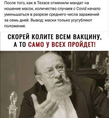 Тем временем в Израиле полностью отменили масочный режим