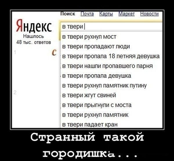 Так себе картинки 16.08.21