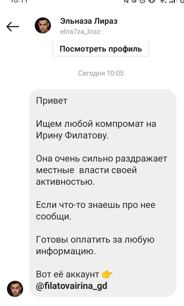 Николай Бондаренко врезал едроссам!