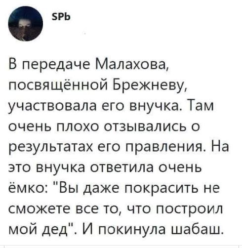 Пост разный баянистых картинок