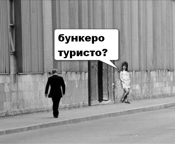 Стоша Говнозад