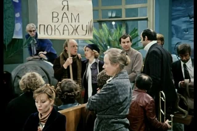 "Мэр здорового человека" на новой работе