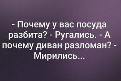 Умные слова