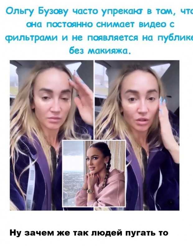 Так себе картинки 12.11.21