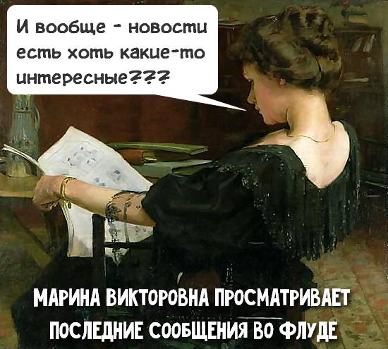 "Разведенка" с прицепом