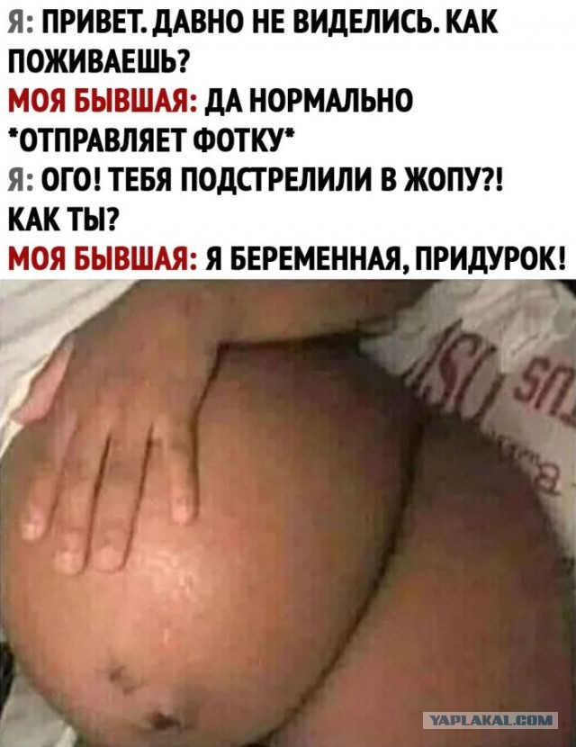 Забавные комментарии из социальных сетей (15.11.21)