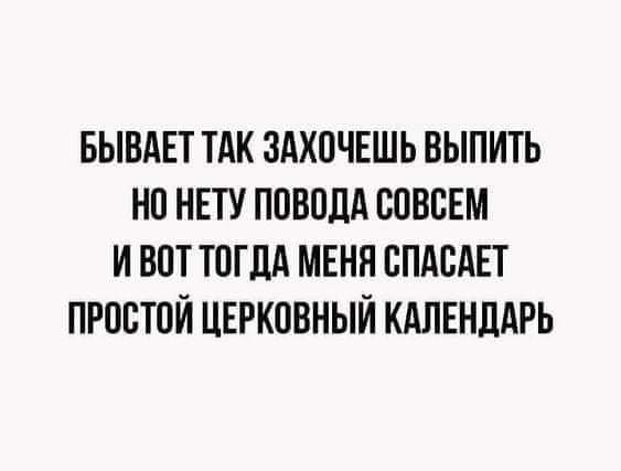 "Пьятничные" картинки
