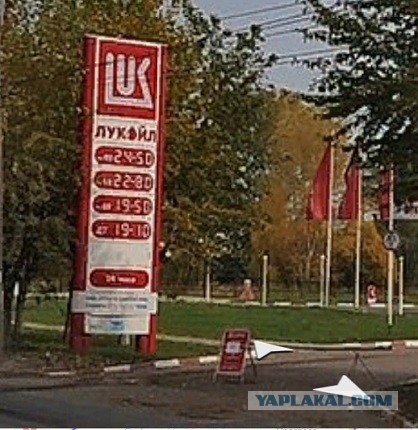 Ну как вам пенсия?