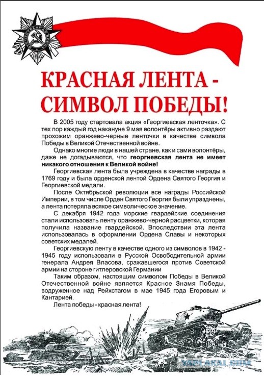 Возложение цветов президентом РФ на Пискаревском кладбище Петербурга в честь 78-й годовщины снятия Блокады