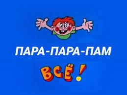 Апокалипсис 2022+