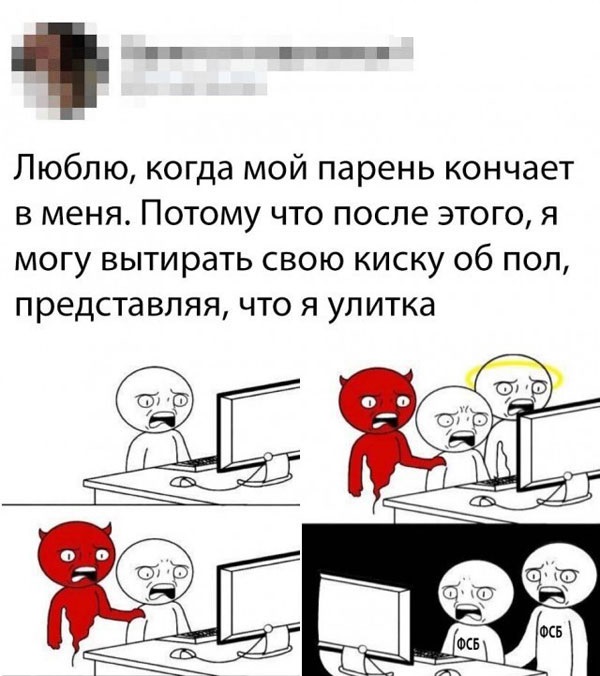 Чернота на понедельник, дорогие деграданты