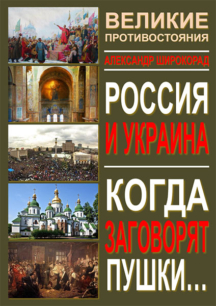 Азербайджанец, несущий службу на украинской стороне, обратился к Кадырову.