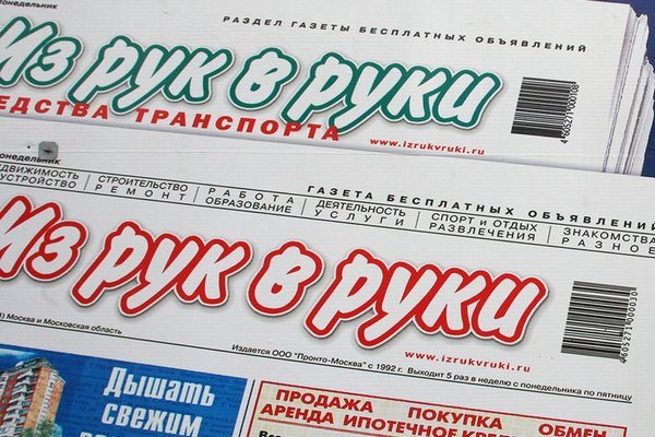 Airbnb запретил российским и белорусским гражданам бронировать жильё по всему миру