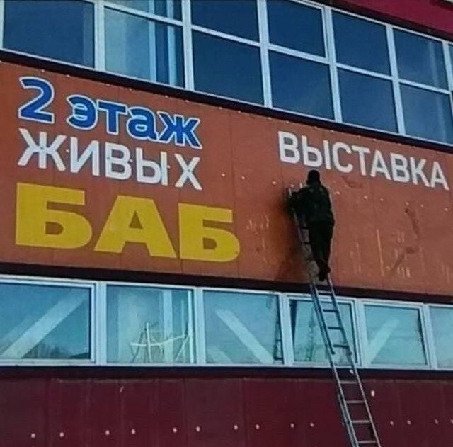 Иногда женщин тянет на правду
