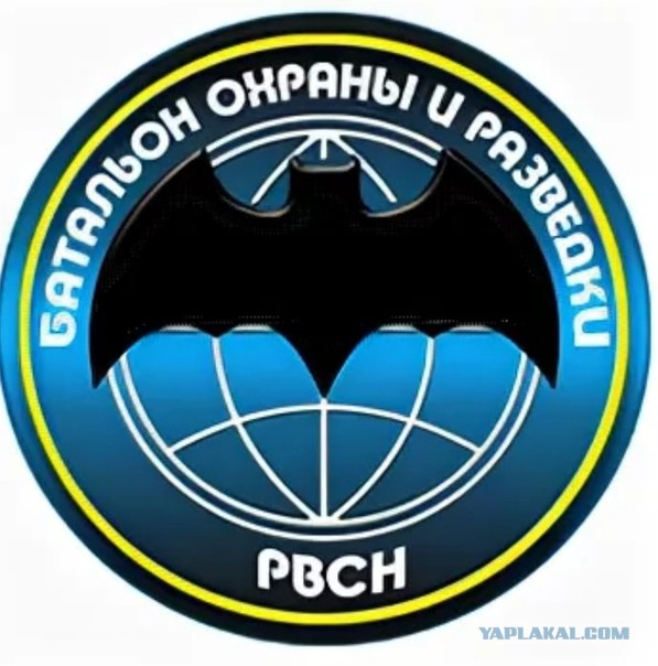 Покажи свой шеврон.