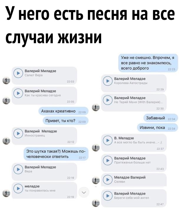 Картинки и мемы для настроения - 25