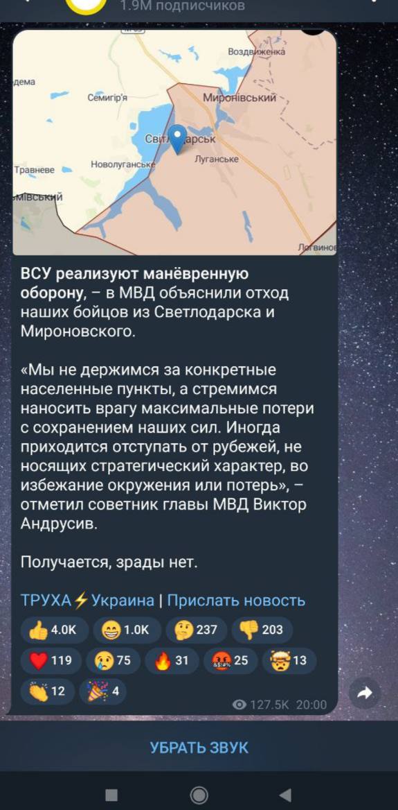 Шойгу заявил о сознательном замедлении наступления российских военных на Украине