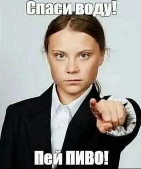 Как правильно наливать пиво