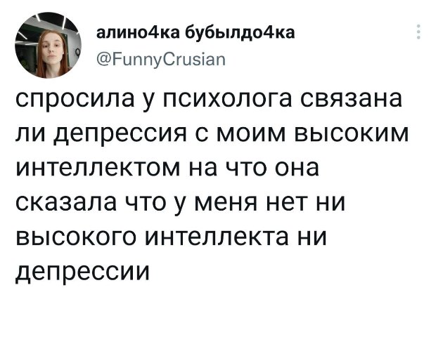 Юмор в картинках и без 22.08.22