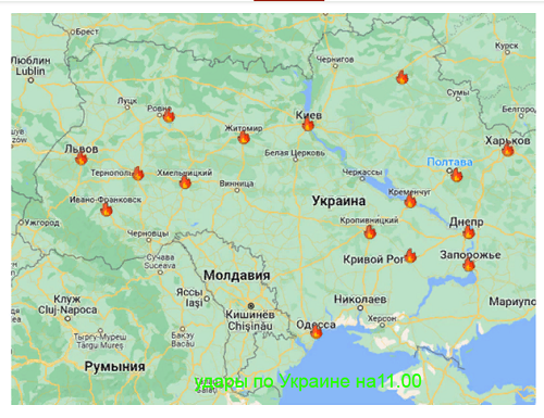 Кадры из киевского метро, где люди укрываются от ударов