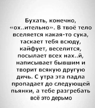Народная меДИЧина 11.08